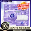 Papel Tissue Vinda Ultra-Resistente 100 Hojas 24 Paquetes Paquete Económico para el Hogar Papel Tissue Papel Higiénico Papel para la Cara Servilletas Papel al por Mayor