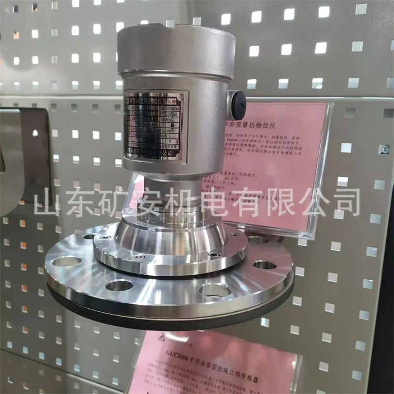 雷达物位仪 (1).jpg