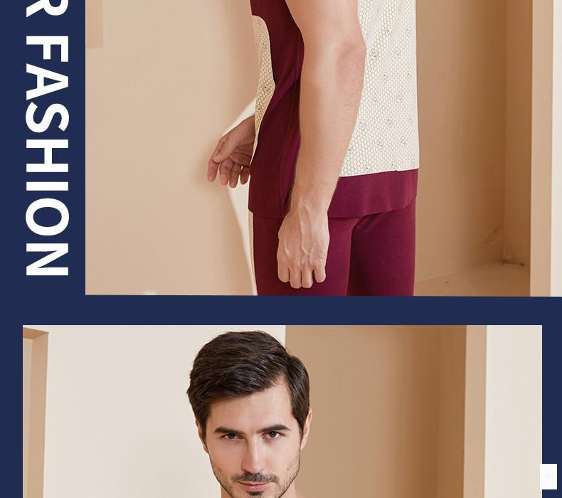 男士贴片内衣_12