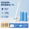 Set de Escobilla de Baño Desechable para Inodoro Limpieza sin Esquinas para Baño Cepillo Desechable con Base Múltiple
