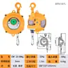 Balanza de Resorte del Lago Jinyang Ew3-5-9-15-22Kg Tipo Torre de Bloqueo Automático Suspensión de Tensión Auto-Control