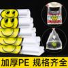 Bolsa de plástico transparente con cara sonriente para llevar comida comercial, portátil, de compras, de tamaño pequeño, para basura