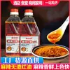 Aceite Rojo Picante sin Residuos Aceite Rojo Picante Aceite de Chile Aceite de Pimiento Verde Mezcla Fría Malatang Maocai Condimento Comercial para el Hogar