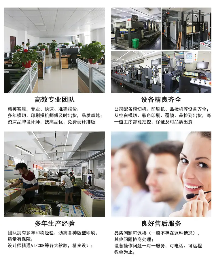 鸿贤PVC塑片不干胶详情页1_02