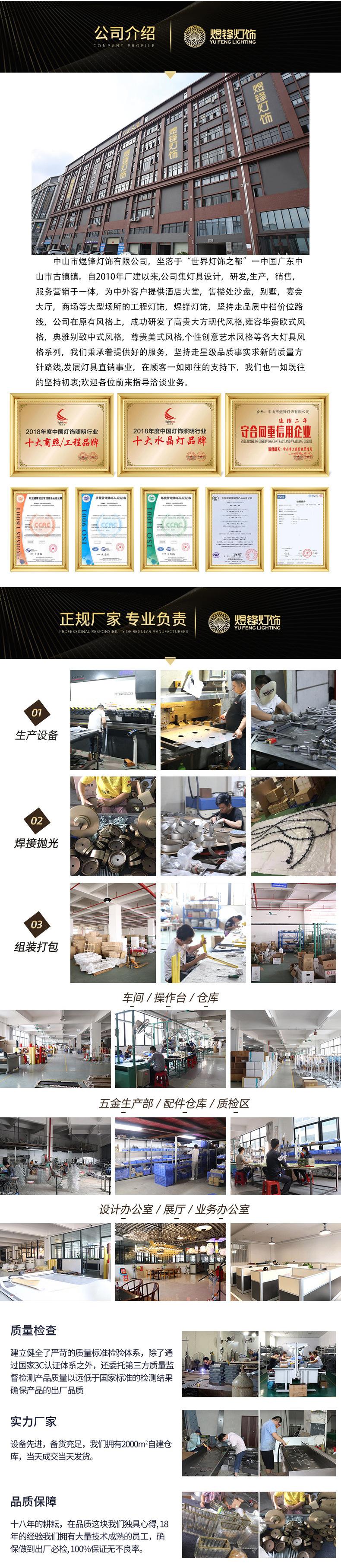 详情页_09.jpg