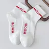 Calcetines para Examen de Secundaria para Mujer, Estilo Delgado de Verano, Calcetines Motivacionales de Media Pantorrilla para Exámenes, Calcetines de Malla Transpirable de Algodón para Hombre para Exámenes