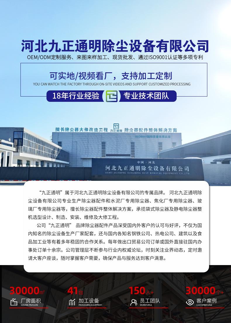 公司介绍_01.png