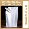 Bolsa de aluminio puro con boca de succión autoportante, desechable, para bebidas, leche, té, medicina china, sopa, jugo, leche de soja, para llevar.