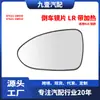 Adecuado para lente de espejo retrovisor KIA Rio Izquierdo (L) con calefacción 87611-1W030 87621-1W010