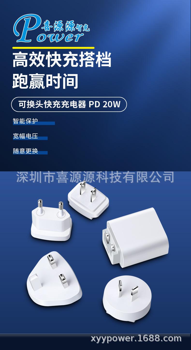 换头详情_01.jpg
