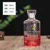 Una botella de vino blanco de un catty botella de vino medicinal chino botella de vino de 500 ml botella vacía vidrio blanco cristalino engrosado impresión botella de vino para auto-elaboración