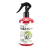 Spray Desodorizante para Pets, Remoção de Ácaros, Suprimentos para Cães e Gatos, Decomposição de Pets, Areia para Gatos e Cachorros, Desodorizante de Urina de Cachorro