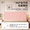 Funda de Felpa de Conejo para Mesita de Noche 2025 Nuevo Estilo Princesa Otoño e Invierno Felpa Engrosada Tela Universal para Respaldo de Cama