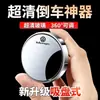 Espejo Retrovisor de Coche Espejo Redondo Pequeño Ventosa Punto Ciego Artefacto de Reversa de 360 Grados Espejo de Alta Definición Espejo Auxiliar Campo de Visión Amplio