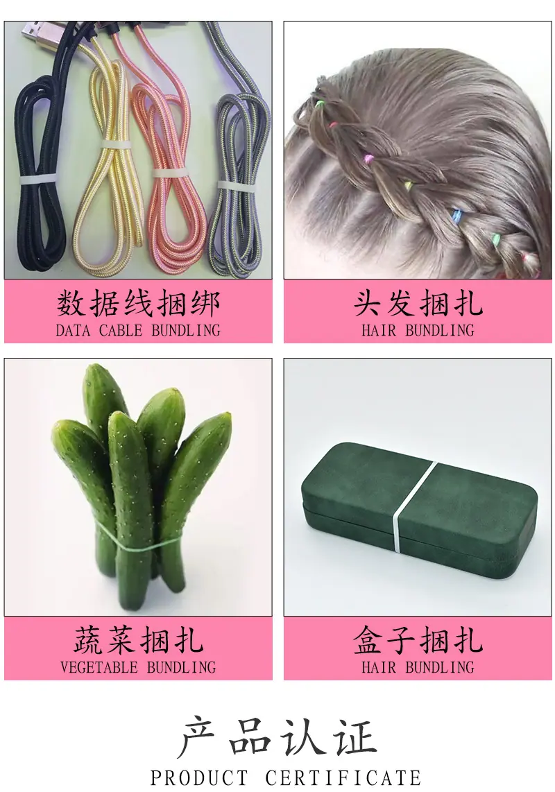 硅胶扎线圈_08.jpg