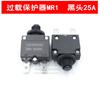 ST-1MR1WP-01 acessórios para compressor de ar monofásico motor corrente sobrecarga térmica sobrecorrente interruptor protetor externo