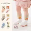 Calcetines de Bebé para Otoño Clase A Puño Suelto Calcetines Sin Costuras Dibujos Animados Lindos Niños y Niñas Calcetines de Algodón Primavera y Otoño Hasta la Mitad de la Pantorrilla Calcetines para Bebé