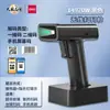 Deli 14952W pistola de escaneo cajero inalámbrico con cable código QR express inventario supermercado escáner de código de barras de mano