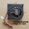 Ventilador de Computadora Todo en Uno 115X Placa Base Radiador de Tubo de Cobre Ventilador 7015 Ventilador 8017 Ventilador de CPU Tubo de Cobre