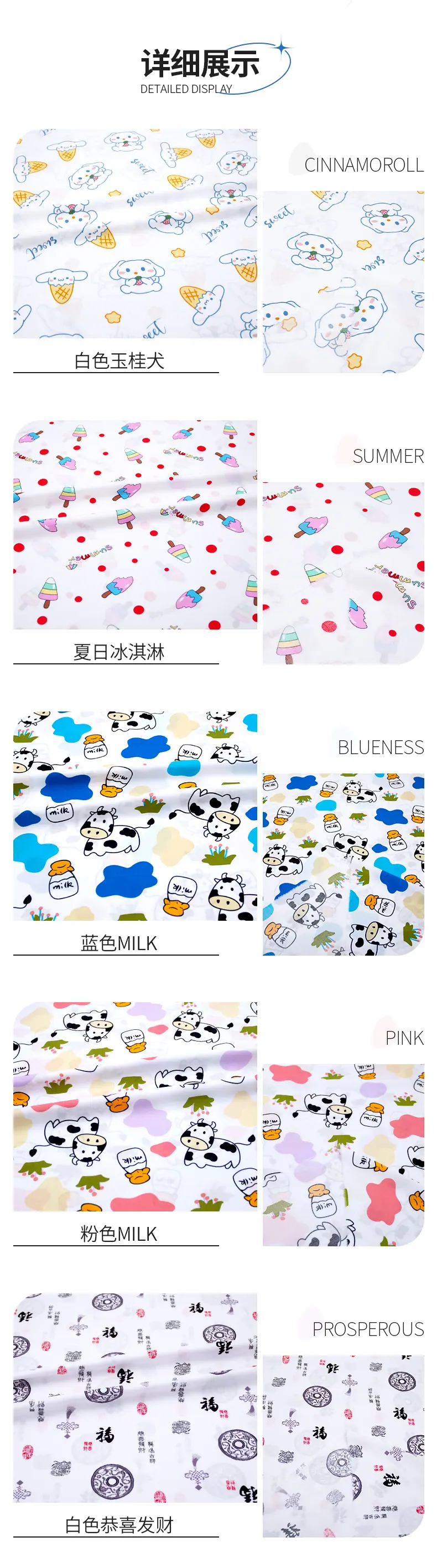 详情页_03.jpg