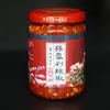 [Salsa para catering de tamaño grande] Salsa doble de pimienta y ajo, salsa de pimiento picado y pimiento de colores, salsa doble de pimienta, sabor a ajo fresco y picante, perfecta para sazonar platos de arroz y salteados