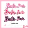 Nuevo tamaño Grande Pequeño Barbie letra Barbie accesorios diy bolsa de pegamento flexible PVC parche funda de teléfono decoración de zapatos