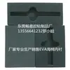 Serigrafía Color Negro Forro de Espuma Eva Adhesivo Impreso Eva Dongguan Dalingshan Absorción de Choques