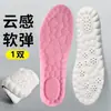 Plantillas Anti-Olor para Hombres y Mujeres, Transpirables, Absorbentes de Sudor, Amortiguadoras, Plantillas Engrosadas para Deportes de Carrera, Súper Suaves y Aliviadoras del Dolor
