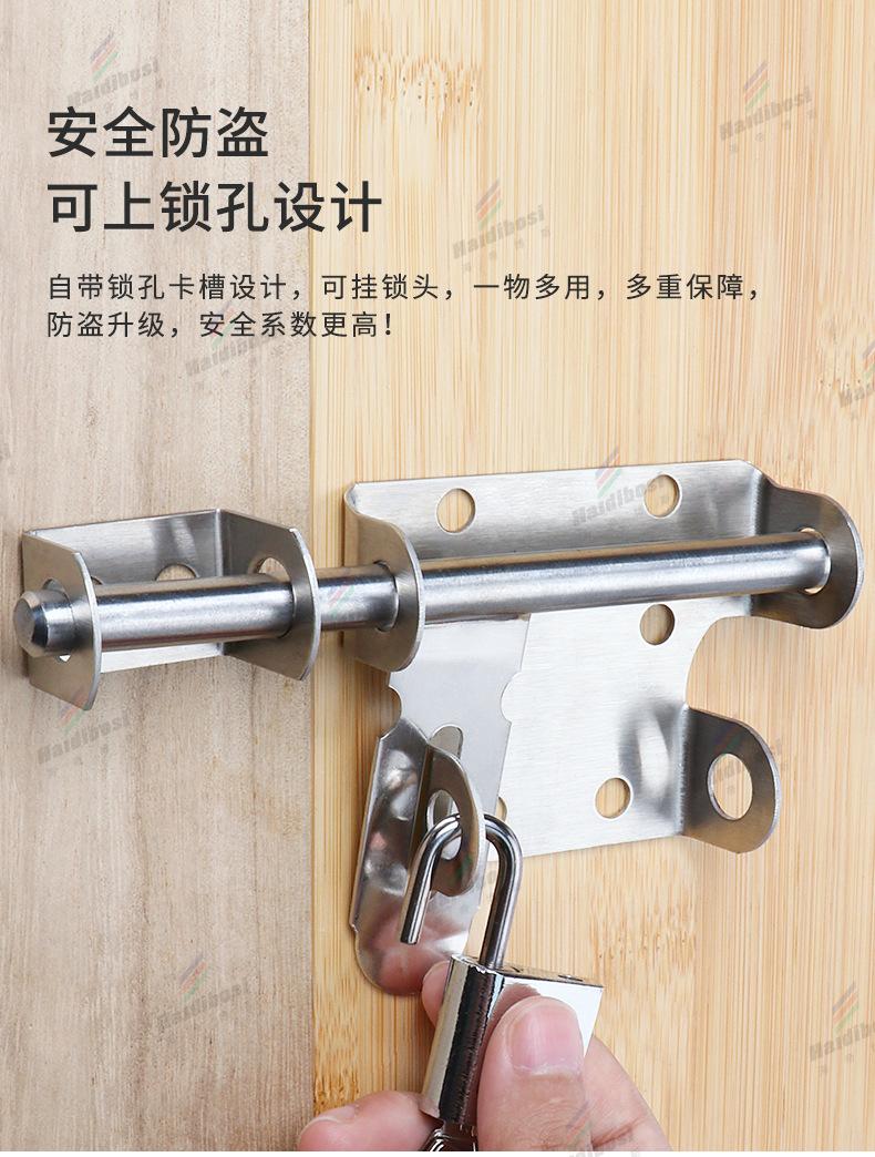 不锈钢防盗插销门栓详情页带水印_06.png