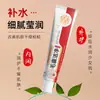 Crema Herbal Limpiadora de Folículos Pilosos Huaxiaokou 20g Limpia Suavemente Todo el Cuerpo, Puede Mejorar los Poros, Es Refrescante y No Pegajosa