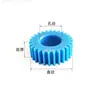 Plano 1 molde 8 9 10~120 dientes engranaje cilíndrico de dientes rectos plástico de nylon azul transmisión Mai Feng A F