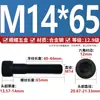 Tornillos hexagonales de rosca parcial M12-M22, pernos de alta resistencia grado 12.9 con cabeza cóncava, tornillos de cabeza cilíndrica M12M14M16