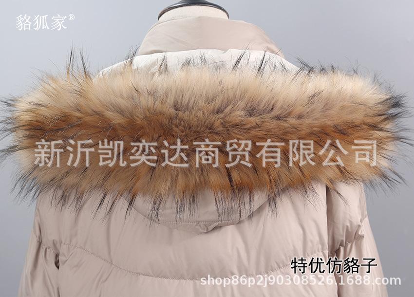特优仿貉子.jpg