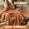 Manta Gruesa de Doble Capa de Terciopelo de Leche Grado Materno e Infantil, Manta para Siesta, Cubierta de Manta para Aire Acondicionado de Sofá, Manta de Franela, Funda de Colcha