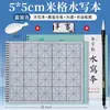 Tela de Práctica para Caligrafía con Pincel, Tela Especial para Caligrafía con Pincel, Cuaderno de Copia Avanzado de Caligrafía Imitación Xuan
