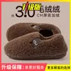 Chinelos de algodão femininos, modelo novo inverno 2026, com toque macio, calcanhar fechado, para casa, quentinhos, de pelúcia, sapatos de algodão para maternidade