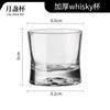Cinturilla Vaso Whiskey Luna Copa Luna Superficie Vaso Bar Copa Cerveza Engrosado Copa Vino Licores Alta Gama