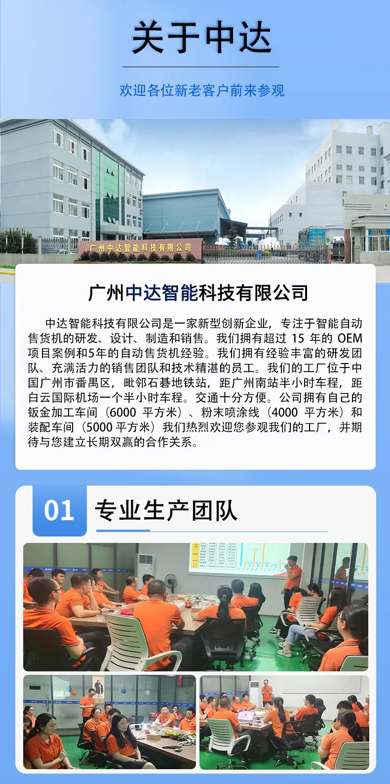 新冷饮详情页（窄副柜外贸_12.jpg