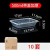 Cajas desechables, engrosadas, ecológicas para llevar con tapa, tamaño rectangular de 500 ml, adecuadas para vendedores ambulantes, para servir fideos salteados, y de grado alimenticio para llevar
