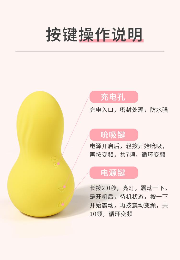 姬欲美妆吸蛋 (18).jpg