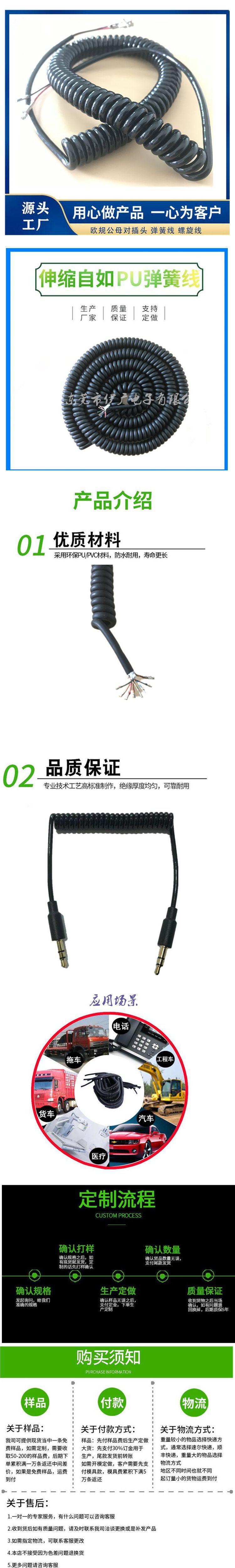 微信图片_20211103121052_副本_副本_副本