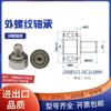 Polea metálica de acero inoxidable con cojinete de rosca externa 304, rodillo de rueda con tornillo, tornillo, tornillo, guía, rueda, pista, polea pequeña
