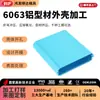 Ventas Directas de Fábrica Caja de Alimentación de Aleación de Aluminio Carcasa de Aluminio Adaptador USB Carcasa de Aluminio Oxidación Procesamiento CNC