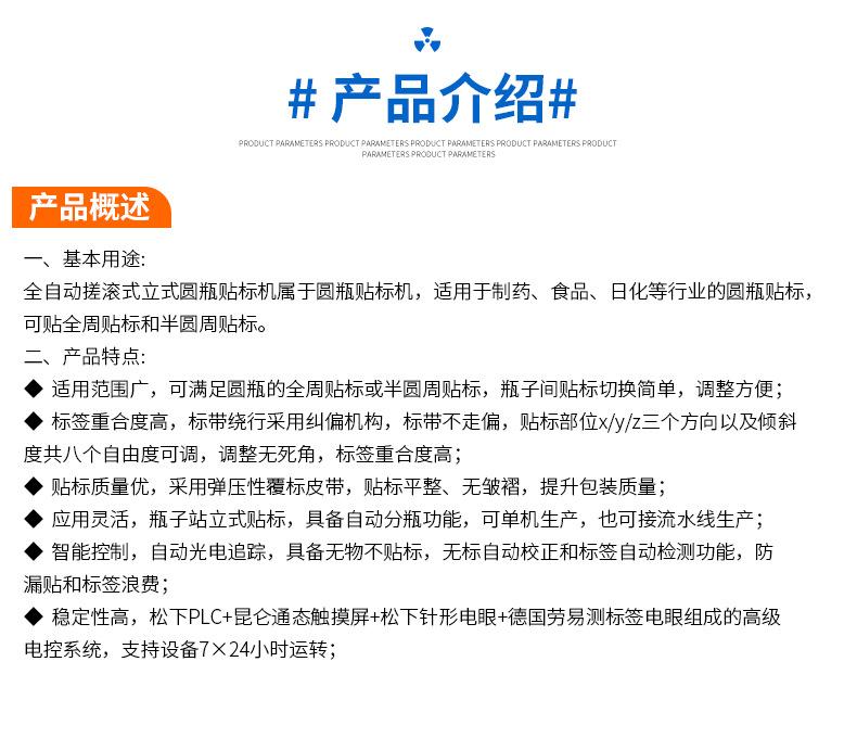 详情页_13