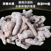 Estanque de Peces, Pecera, Acuario, Material Filtrante de Piedra de Coral, Carbón Activado, Bacterias del Filtro de Fondo de Hueso de Coral, Arena de Coral Natural