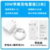 Adecuado para Cargador Apple Original Certificado 3C Cabezal de Carga para Teléfono Móvil Cargador Pd20W Juego de Cabezal de Carga Rápida Apple
