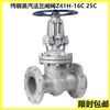 Válvula Gaveta Flangeada Aço Fundido Z41H-16C Alta Temperatura Vapor Óleo de Transferência Térmica Válvula Gaveta Haste Ascendente Aço Carbono DN80 100