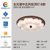 Luminária de Teto para Quarto em Estilo Francês Meados do Século XX 2025 Novo Retrô Nogueira High-End Quarto Principal Quarto Lâmpadas Zhongshan