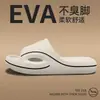 Pantuflas Resistentes al Olor de EVA para Hombre Verano 2026 Nuevo Estilo Caliente de Moda Sandalias Casuales para Exteriores de Suela Gruesa Antideslizantes para Hombre