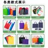Bolsa de tela no tejida, bolsa de compras publicitaria de educación ambiental, bolsa de tela no tejida con logotipo impreso personalizado al por mayor.
